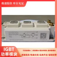 100% новый и оригинальный SKM300GB128DH12A SKM400GB128DR