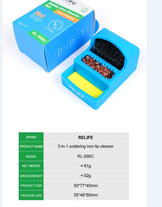 

Набор для чистки жал паяльника Relife RL-599C