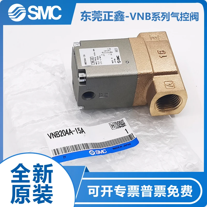 Фото S M C VNB203A-10A VNB203B-15A VNB204A-10A VNB203A-15A VNB204B-10A VNB203B-10A VN2-A16 VNB201C-15A VNB201B-10A VNB201B-15A №3
