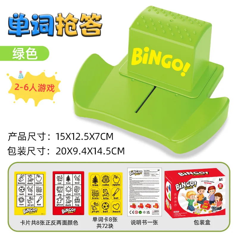 Фото Карточная игра Bingo BIN GO GAME Карточная обучающая машина Фокус на графике, цифрах, английских слов, карточках, настольных играх, головоломках №4