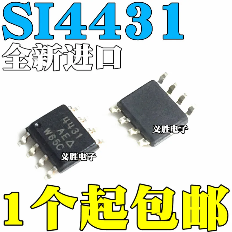 

New original SI4431 SI4431A SI4431B SI4431DY SI4431ADY SI4431BDY