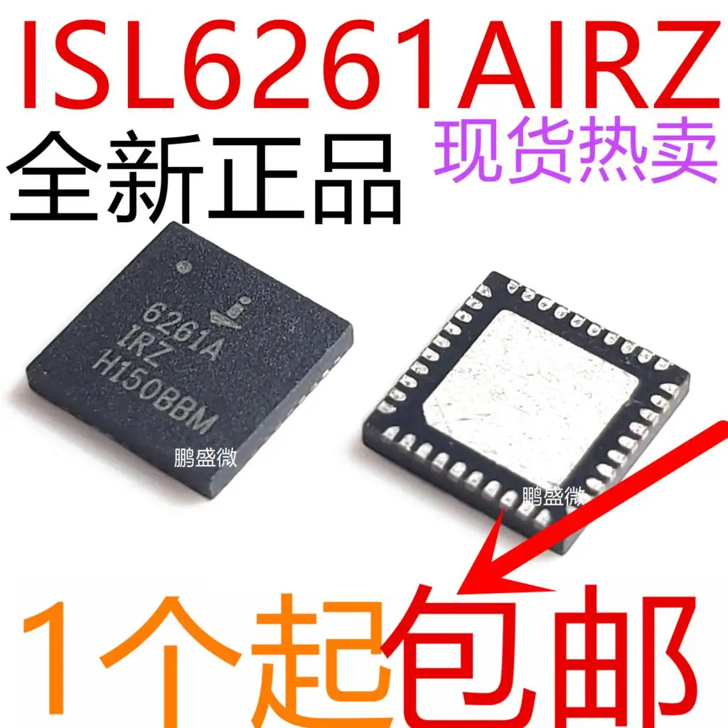 

free shippingISL6261AIRZ IC QFN 15pcs