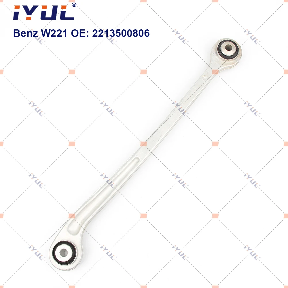 Рисунок 3 - Парная задняя верхняя подвеска IYUL