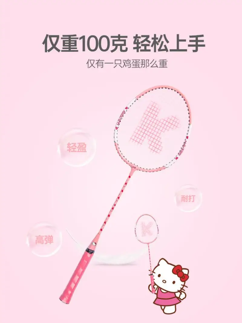 Горячая Распродажа Sanrio Kawaii ракетка для бадминтона Hello Kitty мультфильм детский