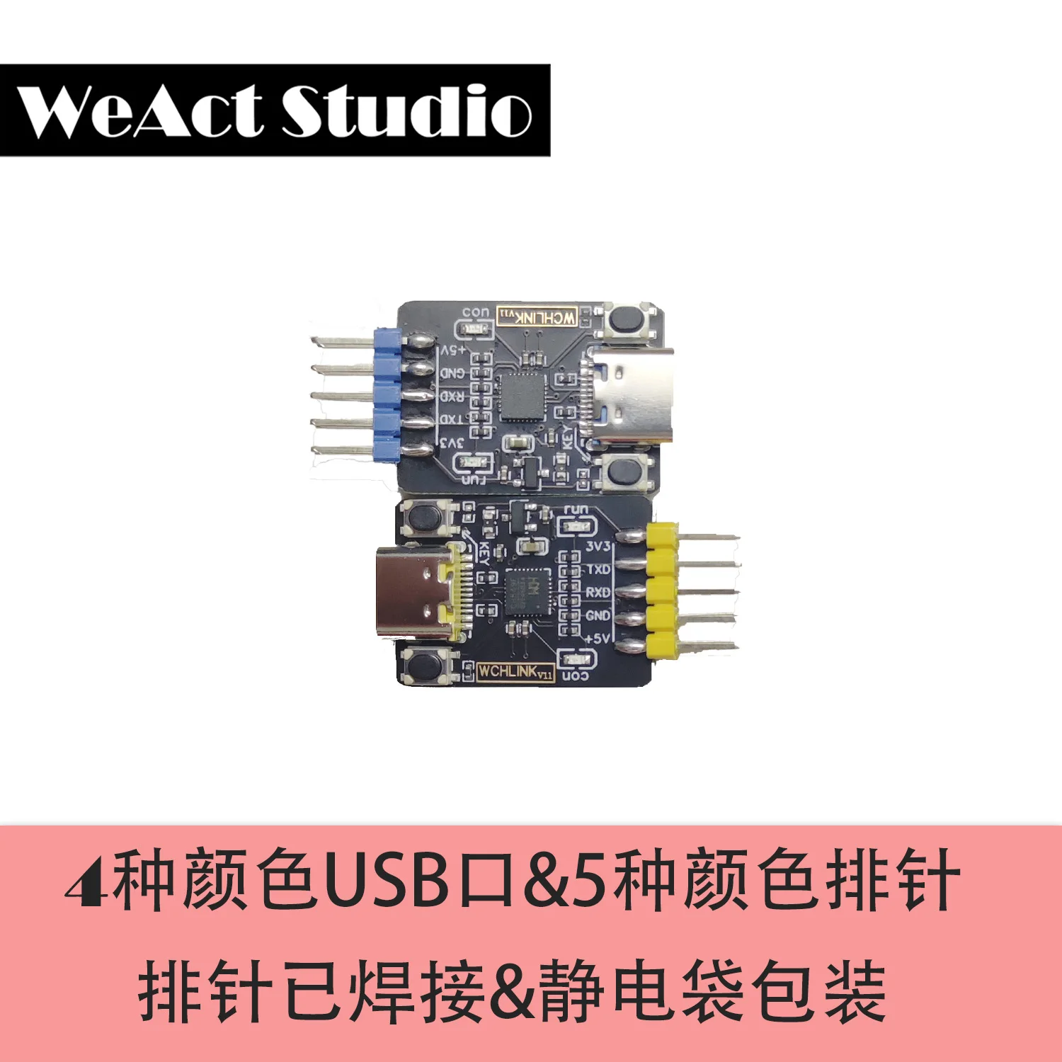 Wchlink mini.daplink поддерживает полный спектр микросхем ARM Core / Qinheng RISC-V Chips |