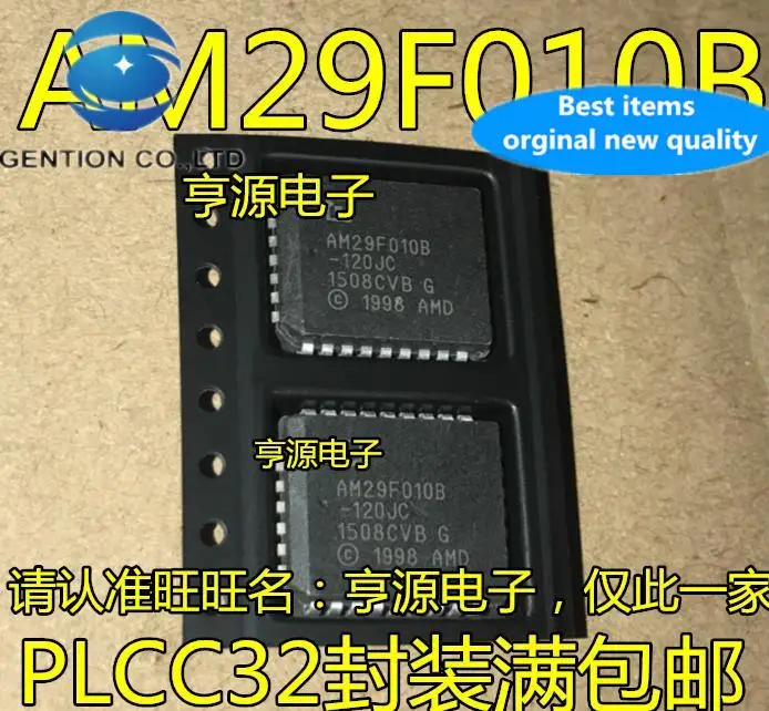 

10pcs 100% orginal new AM29F010B AM29F010B-120JC AM29F010B-120JI PLCC32 memory