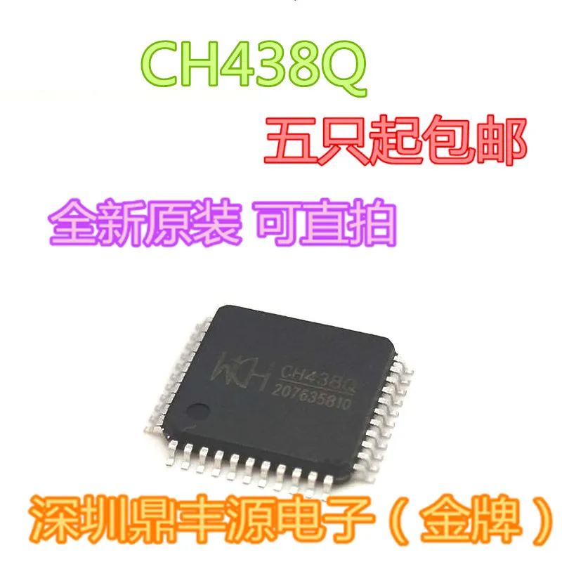 

Бесплатная доставка ch438q LQFP44 438Q 10 шт.