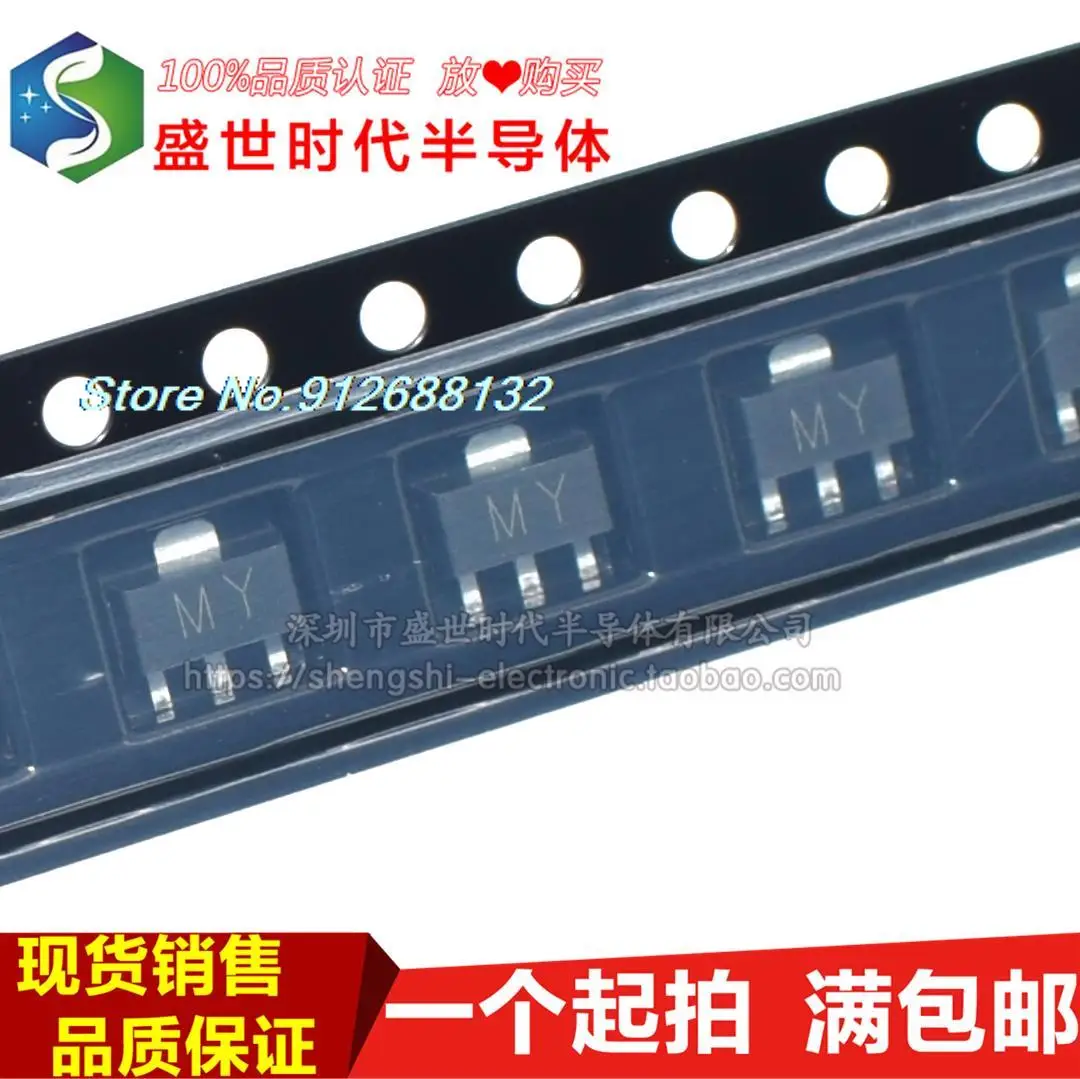 

10PCS/LOT 2SC2873 MY SOT-89 NPN 50V/2A