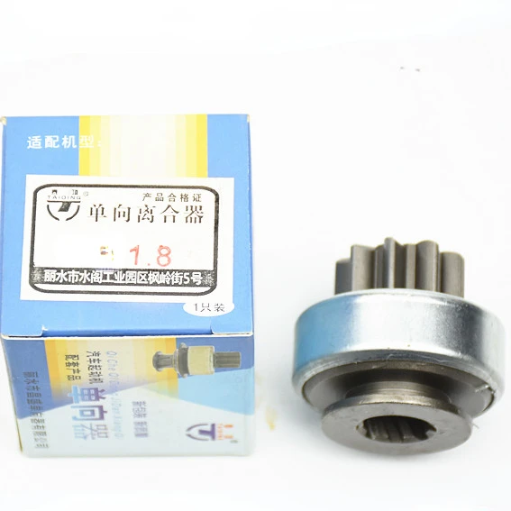 1 шт. для Baojun730 8 пусковой механизм однонаправленная шестерня