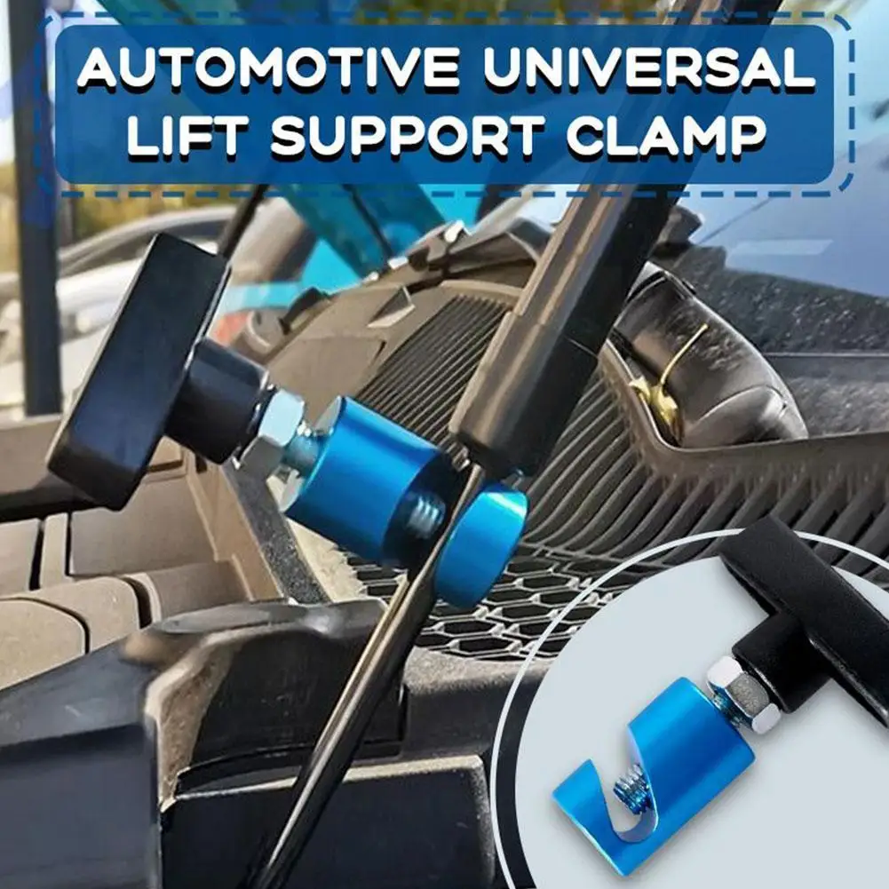 

The New car Universal Hood Lift Support Strut Shock Repair Clamp Rod Cover Tools Support Engine Auto Car Tool Anti-Slip Dev N5C4