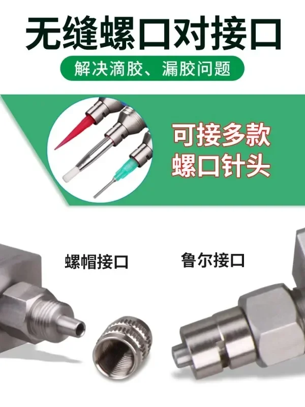 MY3131 пневматический обратный всасывающий клеевой клапан силиконовый диспенсер