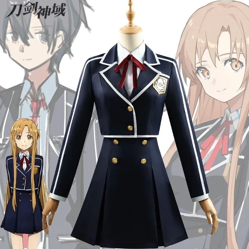 Аниме Юки Асуна Косплей Костюм Sword Art Online Школьная форма Пальто Рубашка Юбки