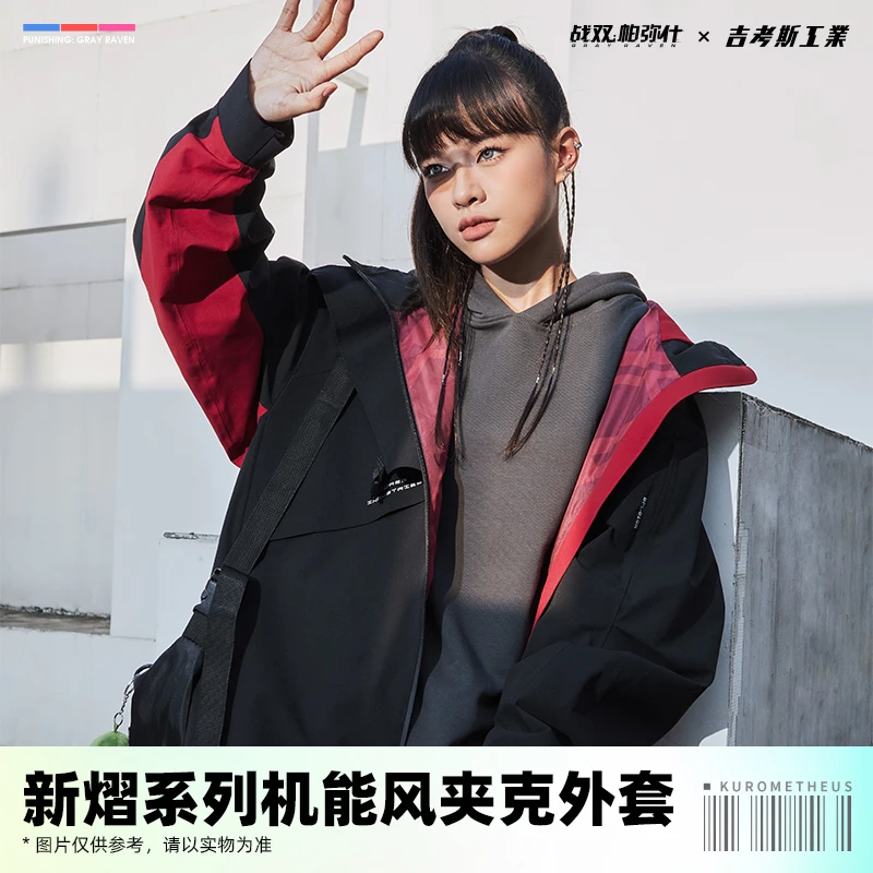 Предзаказ игра серый Ворон карающая Lucia Lee косплей женская мужская куртка пальто