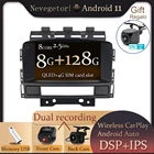 DSP Android 11,0 для Buick Excelle GT XT Opel Astra J 2011 2012 Восьмиядерный 64 Гб ПЗУ автомобильный DVD-плеер GPS карта RDS радио Wi-Fi BT5.0