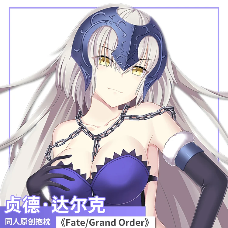 

Аниме игра судьба/большой заказ Иан дуги Сексуальная дакимакура обнимающая Подушка Чехол Подушка Наволочка Otaku подарки MMS