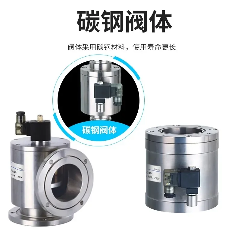 DYC-Q16 электромагнитный вакуум 25 кФ JQ 32 с 40 надувными клапанами перепада давления