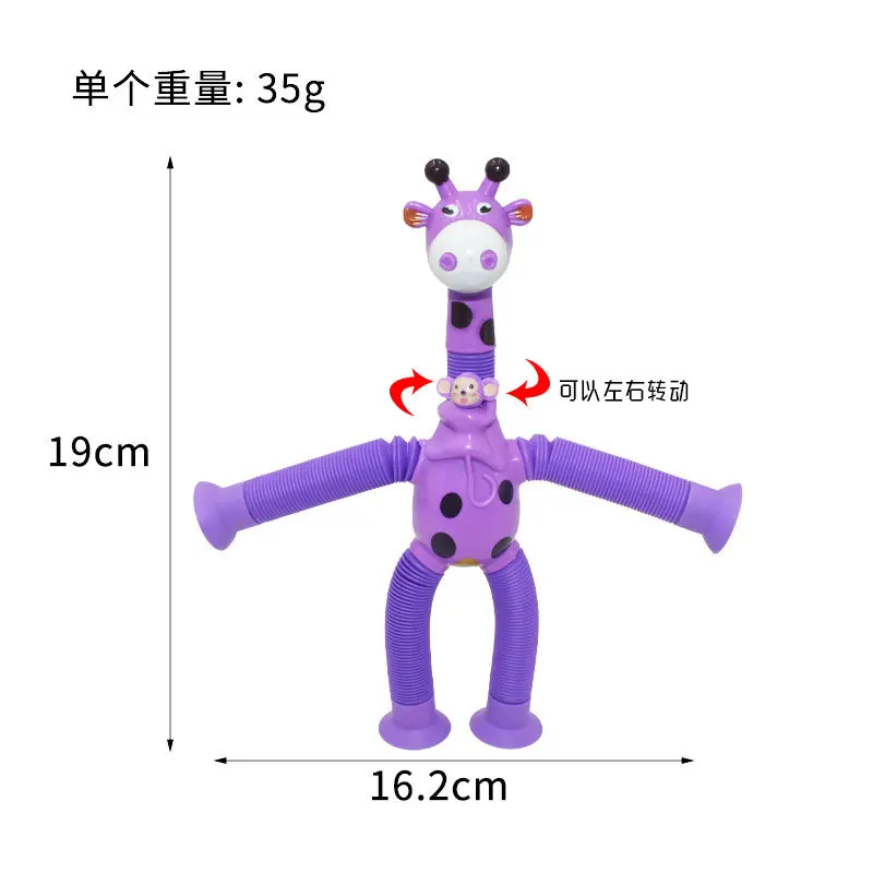 Рисунок 5 - телескопическая игрушка-Жираф