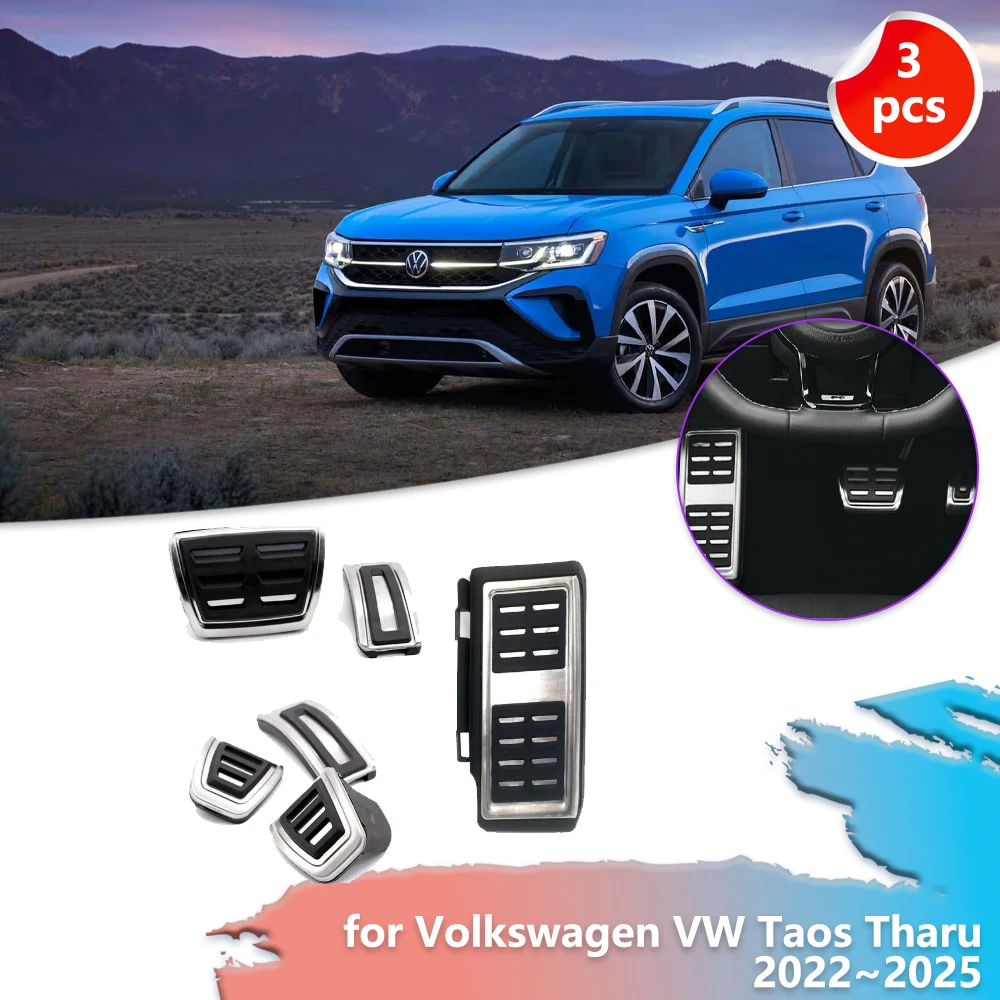 Фото Автомобильная педаль газового тормоза для Volkswagen VW Taos Tharu 2022 ~ 2025 2023, резиновая противоскользящая подставка для ног из сплава, чехол для педалей, аксессуары №1
