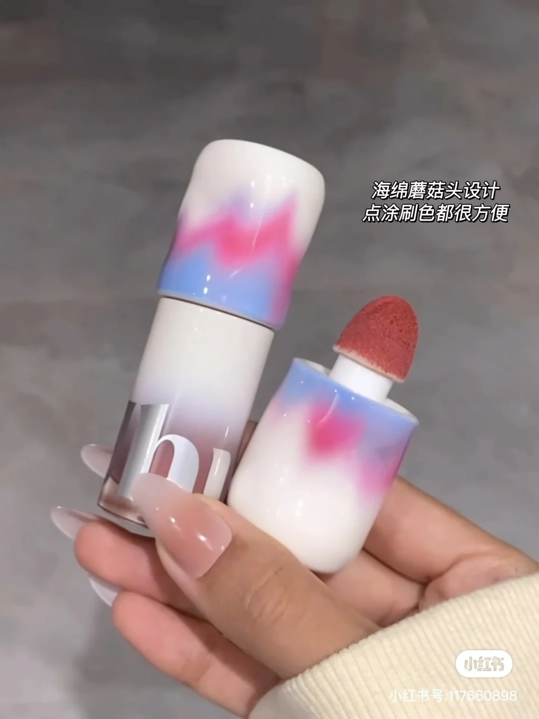 Румяна-карандаш Uue молочный макияж стойкий осветляет карандаш для лица щек 3-в-1