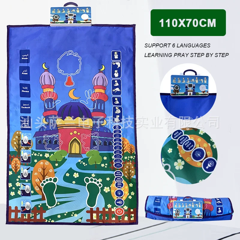 

Исламский интерактивный молитвенный коврик, мусульманский ковер для детей, молитвенный коврик, молитвенный коврик, электронный цифровой динамик для детей