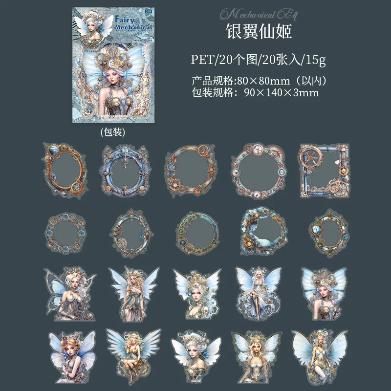 

Декоративные наклейки Amengguo для телефона 20 шт.