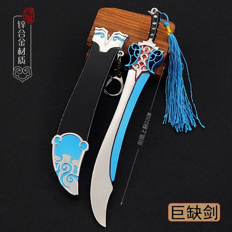 

22cm Giant Blade Machete Sabre Ancient Chinese Full Metal Weapon Model Anime Game Peripherals 1/6 Doll Equipment Accessories Boy