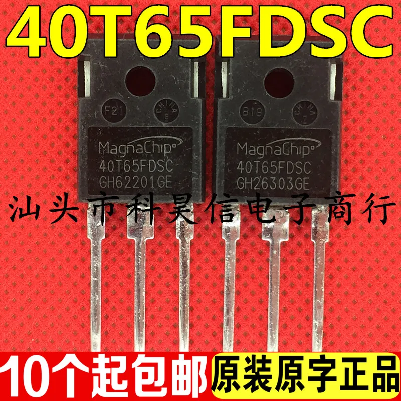 

Бесплатная доставка 40t65fdsc 40T65FESC 40A650V IGBT 10 шт.