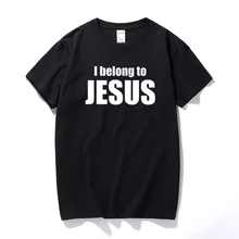I Belong to Jesus T Shirt Christ Religion Catholic Christian Faith T-Shirt top fashion  short sleeve