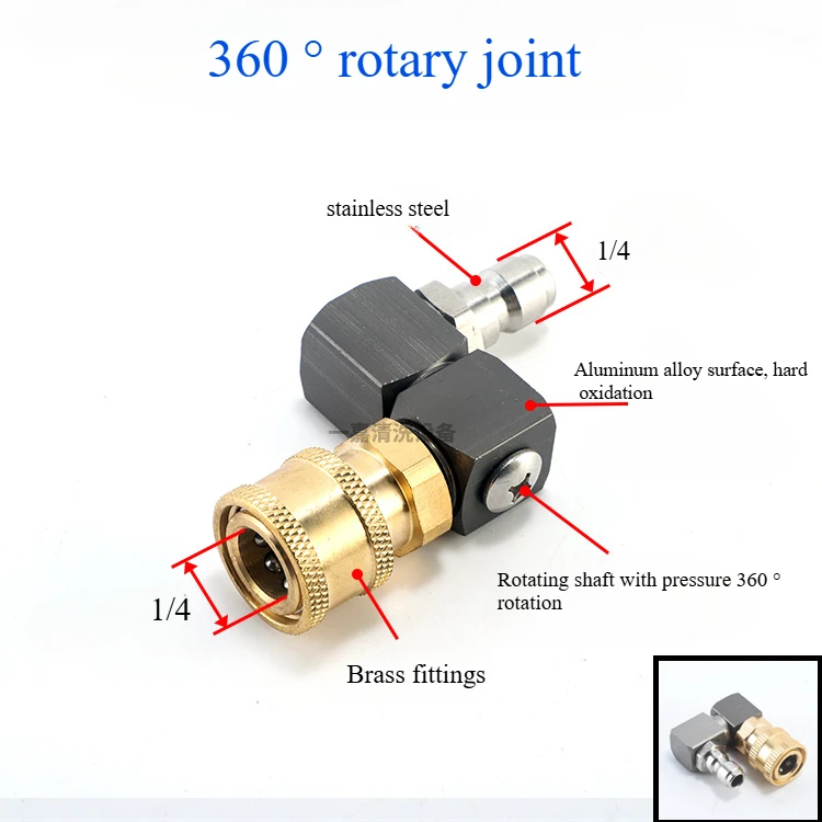 

Машина для очистки водяного пистолета высокого давления, регулировка вращения на 360 градусов, коленчатая насадка 1/4, быстрая вилка, медный быстрый разъем