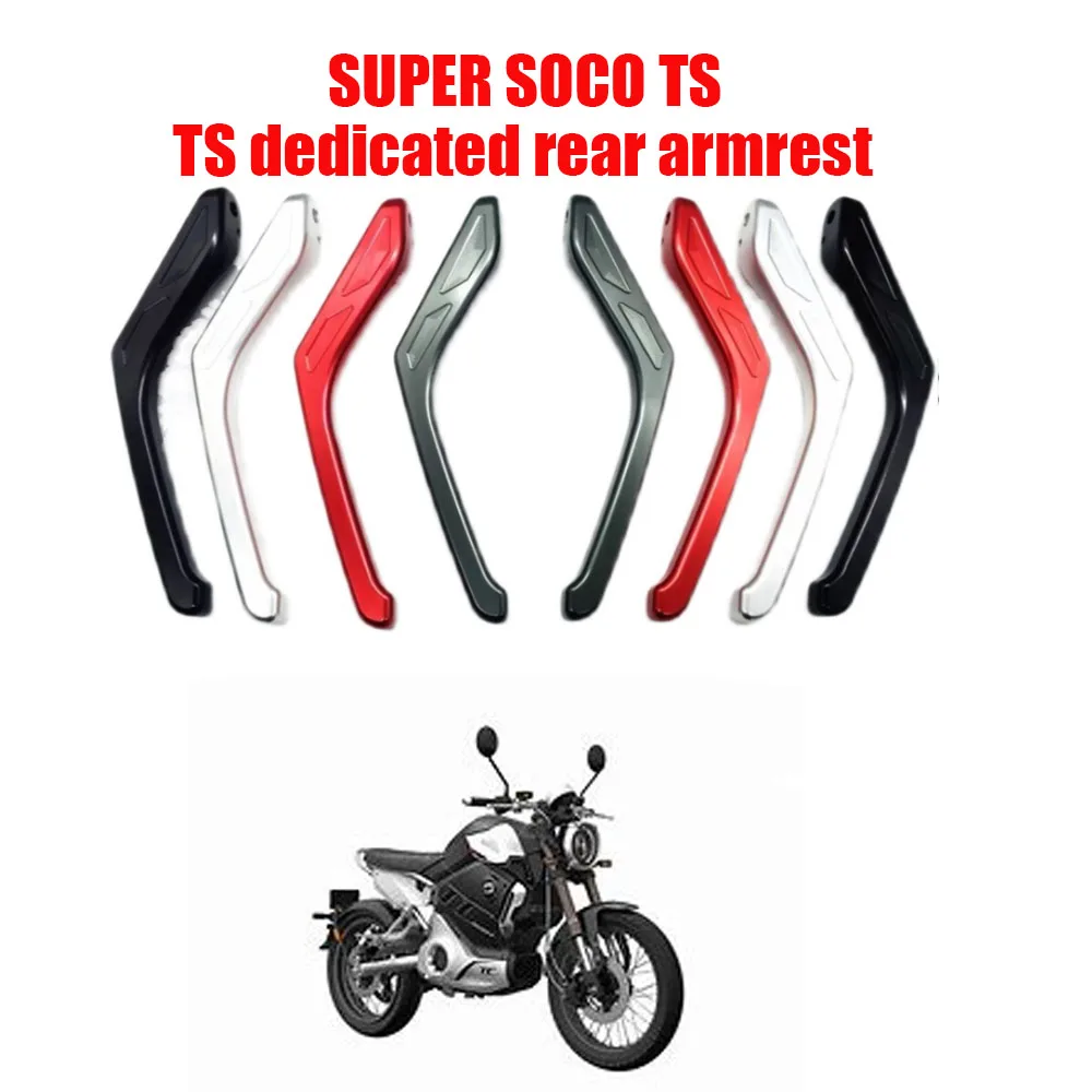 

FOR SUPER SOCO TS Dedicated Modified Rear Armrest