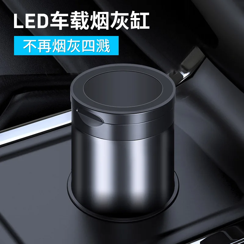 

Car ashtrays multi-function with cover with lamp high-temperature ashtray