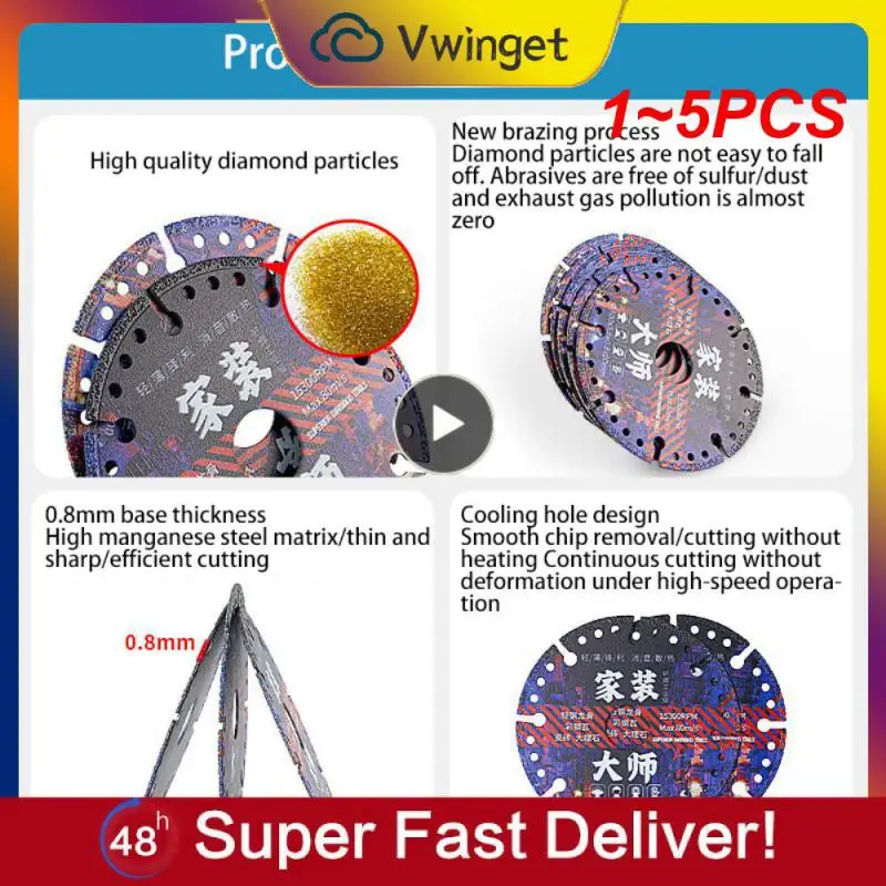 

1~5PCS Steel Cutting Saw Blade Color Steel Tile Cut Light Steel Keel Marble Cutter Disc Angle Arinder Stone Cutting Machine