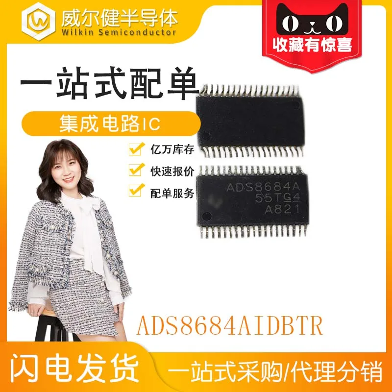 

Free shipping ADS8684AIDBT TSSOP38 ADS8684 10PCS