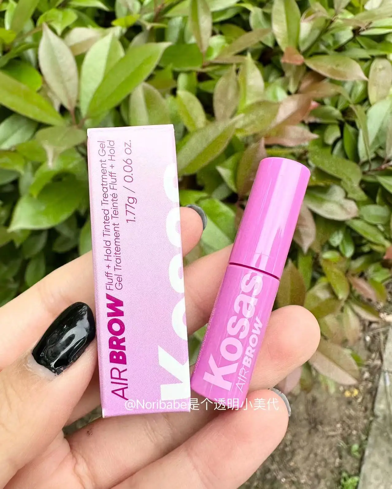 

Kosas Air Brow Tinted Volumizing Styling Eyebrow Dye Long-lasting Natural Wild Eyebrow 1.77g
