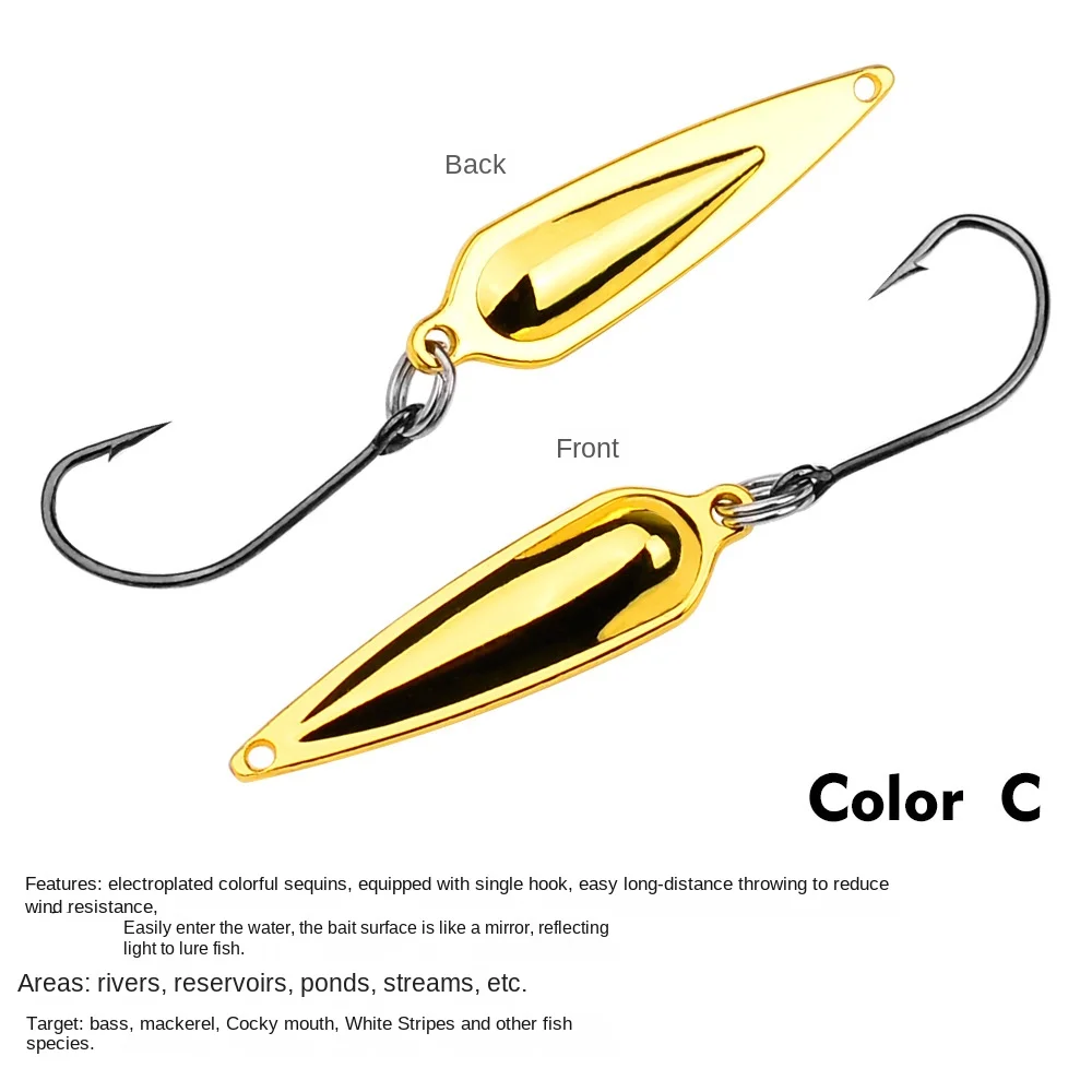 Блесна для рыбалки с крючком