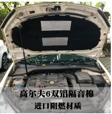 Для Volkswagen Golf 6 7 Scirocco автомобильный капот звукоизоляционная накладка для