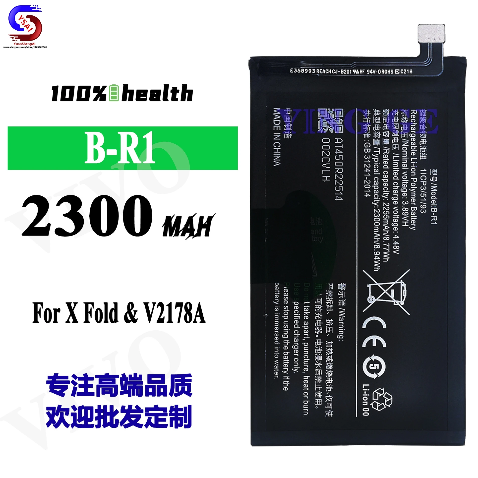 5 шт. новинка для VIVO мобильный телефон аккумулятор X Fold/V2178A большая емкость