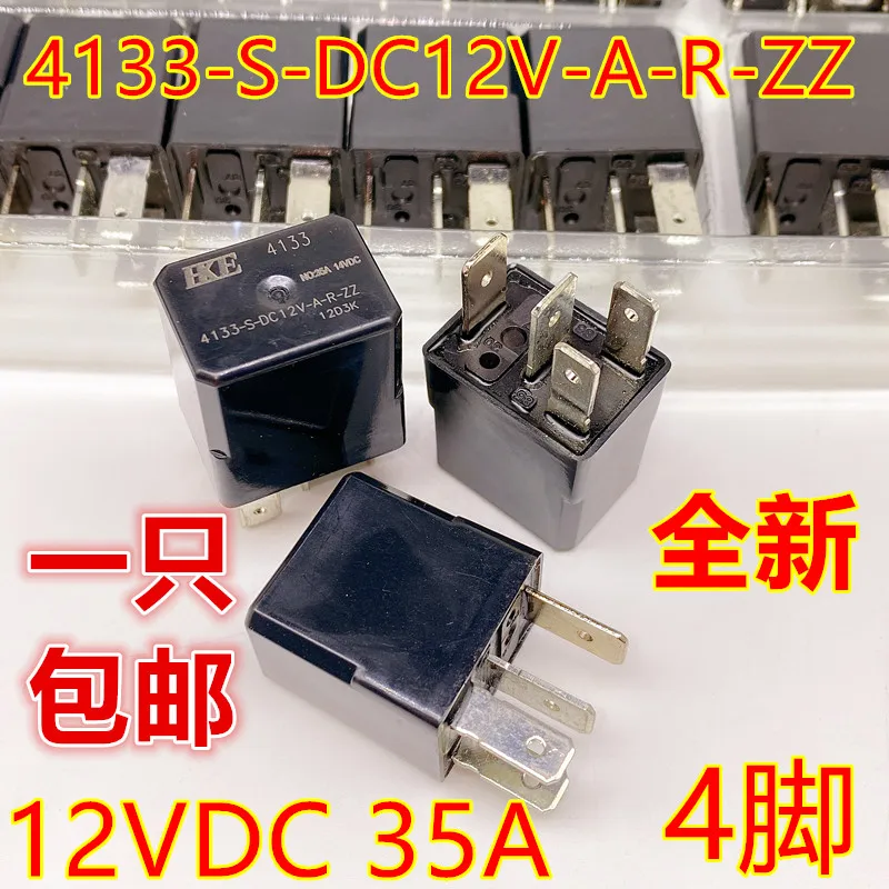 Новинка импортное Оригинальное автомобильное реле kaiweikdic HKE 4133-S-DC12V-A-R-ZZ 12В 35A DIP4 Zotye