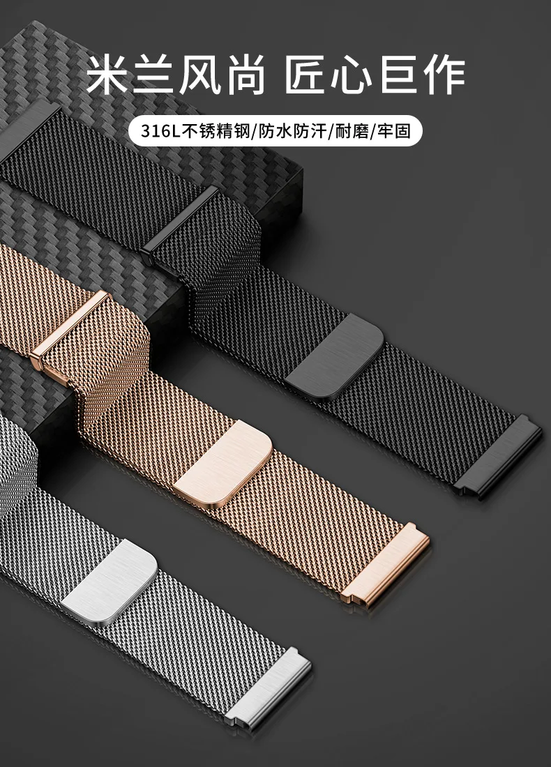 20mm 22mm Milanese Strap For Xiaomi Watch S1 Pro / Active/Color / Mi Watch Wristband Watchband for Huawei GT3 GT2 2Pro Bracelet