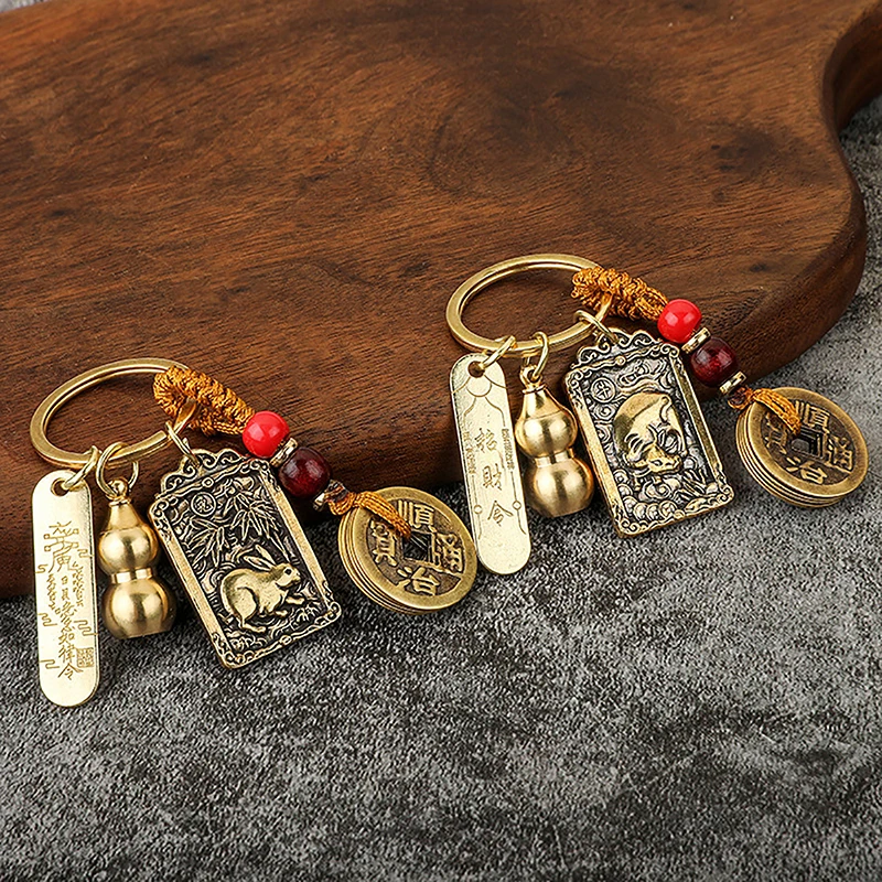 

2023 Chinese Style Zodiac Brass Keyring Gourd Five Emperors Money Keychain Metal Fengshui Pendant Couple Car key Chain gift