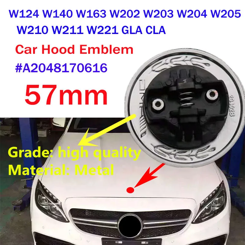 1 шт. 57 мм Эмблема для автомобильной капота эмблема Эмблема для капота логотип для amgs W124 W140 W163 W202 W203 W204 W210 W211 W205 A2048170616 аксессуары
