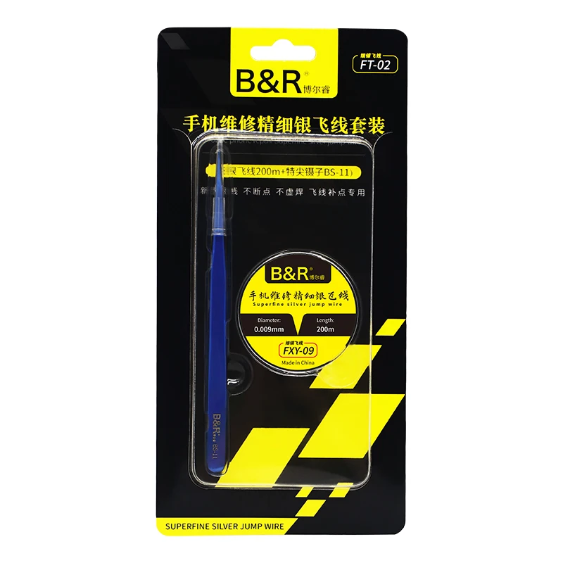 Пинцет для провода Fly Line толщиной 0,009 мм для ремонта iPhone, iPad, телефона, материнской платы, печатной платы, отпечатка пальца и пайки.