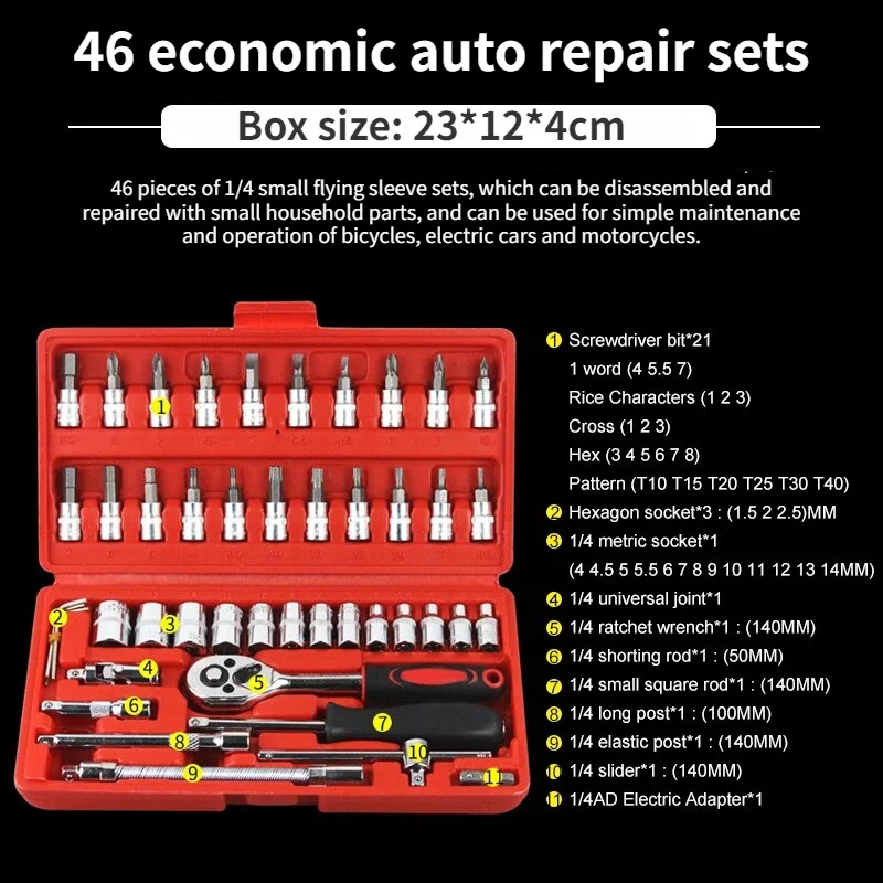 46 шт. набор инструментов для ремонта автомобиля головок 1/4 дюйма инструмент