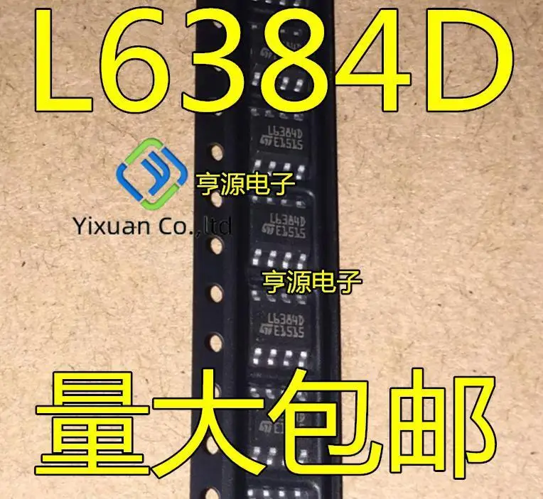 

20pcs original new L6384D013TR L6384D L6384 Bridge Driver External Switch SOP8