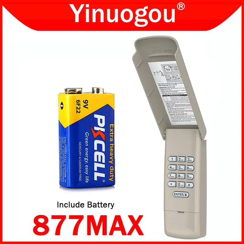 LiftMaster 877MAX клавиатура для открывания гаражных ворот с дистанционным управлением