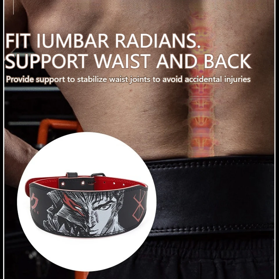 Спортивная защита талии унисекс искусственная кожа фитнес-ремень жесткий