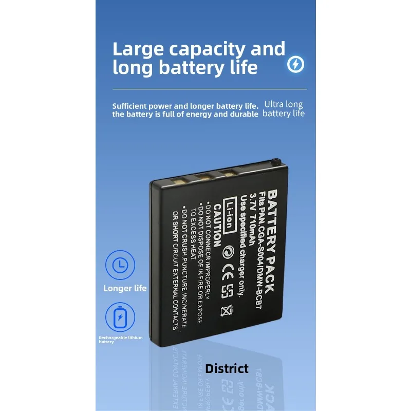 Аккумуляторы CGA-S004 DWM-BCB7 3.7V 710mAh и зарядное устройство для камер Panasonic (art.: 3920d899505bc) - 3920d899505bc
