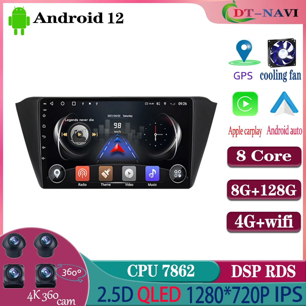 

Автомагнитола на Android 12 для skoda Rapid 2013-2018, с GPS