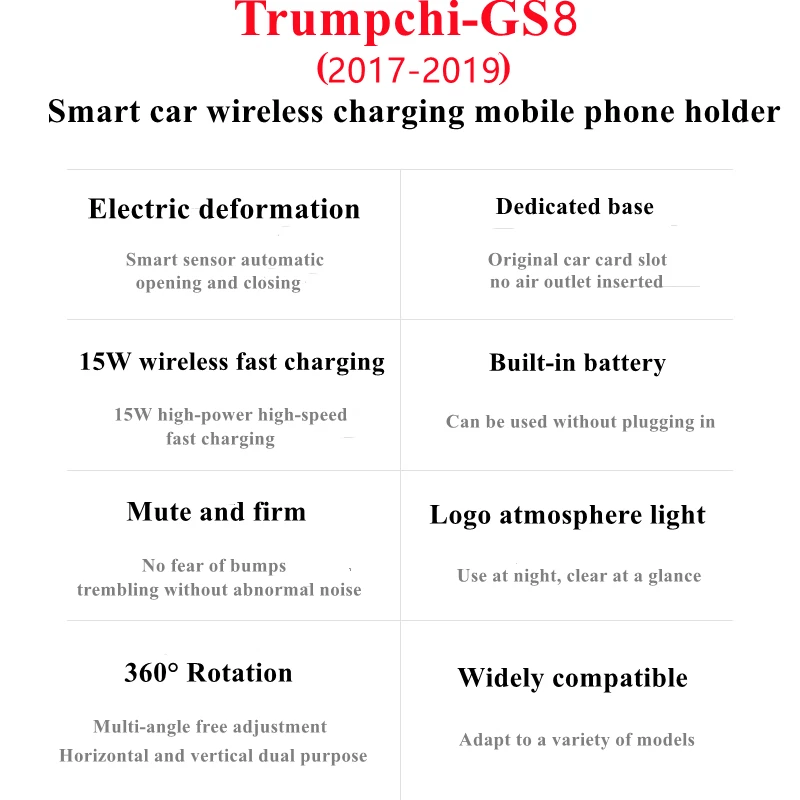 Автомобильный держатель для телефона Trumpchi GS8 2017-2019 15 Вт Qi Беспроводное зарядное