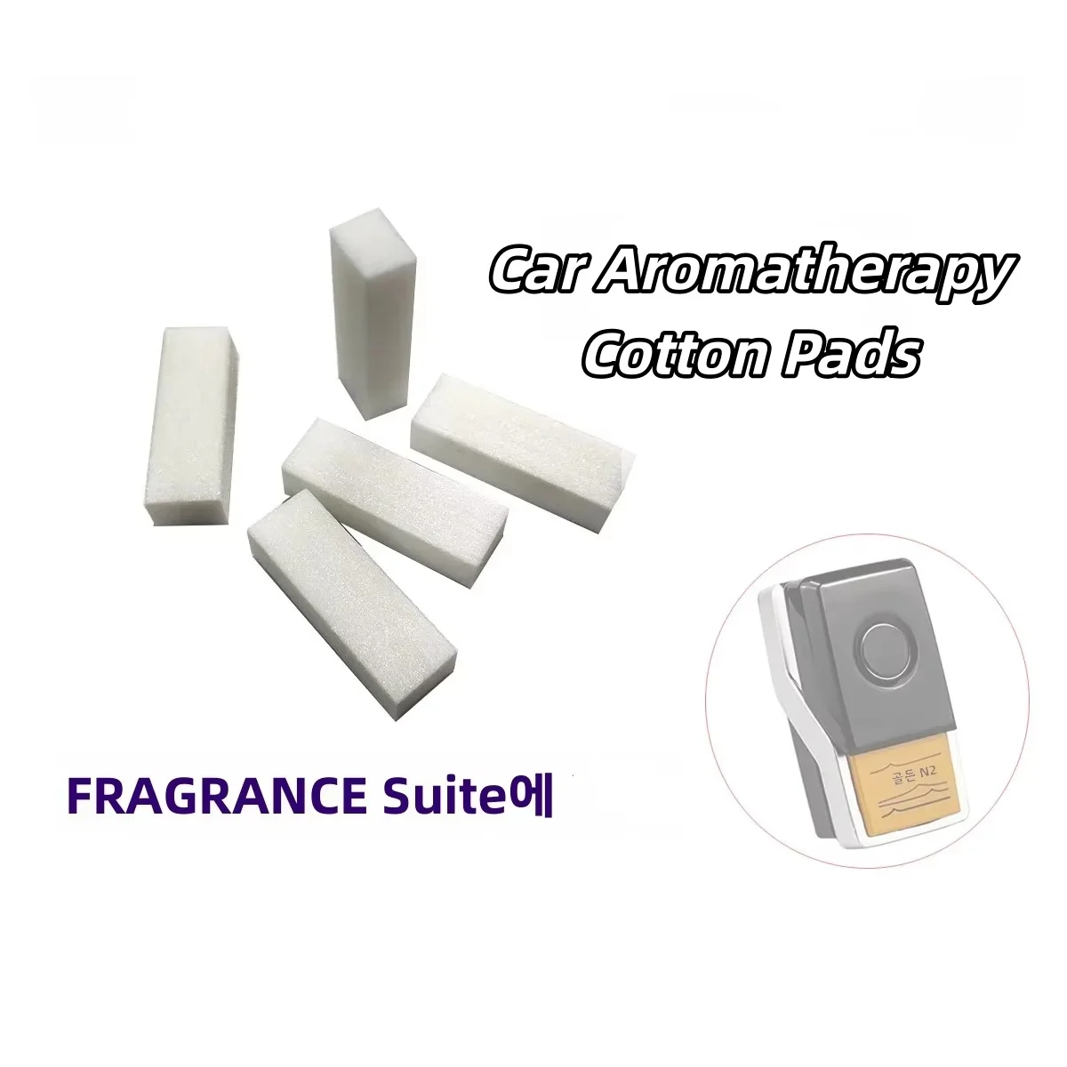

Пустые ватные диски для BMW Ambient Air Fragrance — подходят для серии G30 G11 X3-X7 3/5/7